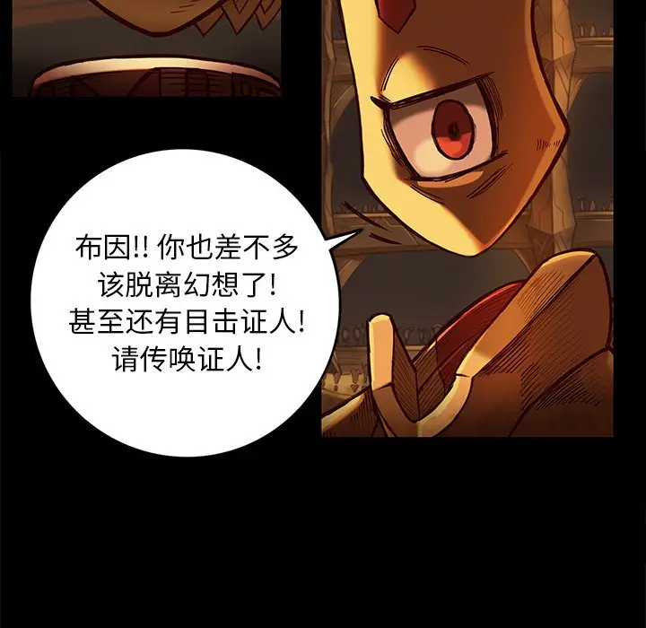 星河守卫队[顶通]韩漫全集-第 20 话无删减无遮挡章节图片 
