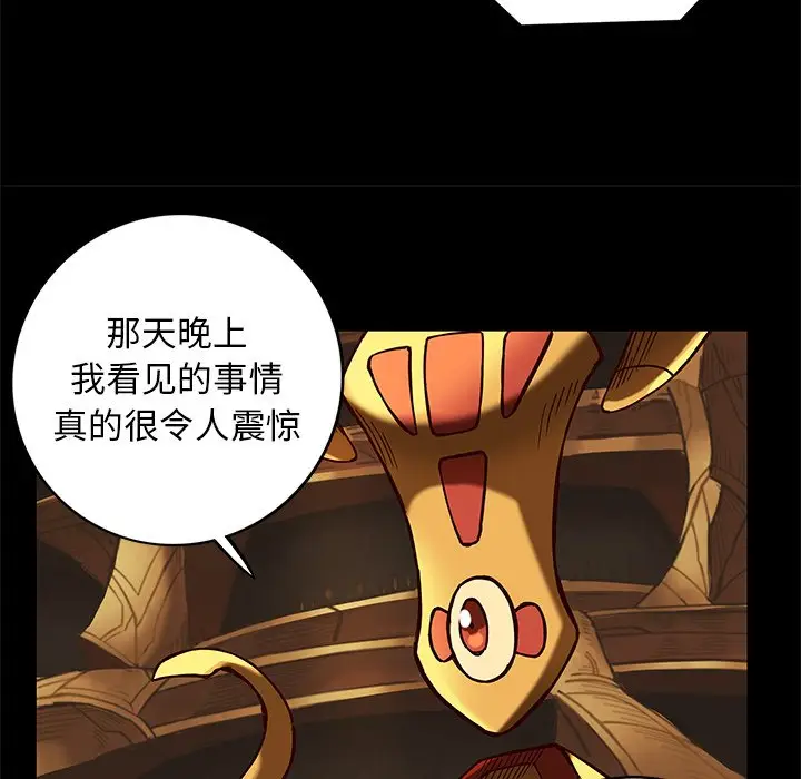 星河守卫队[顶通]韩漫全集-第 20 话无删减无遮挡章节图片 