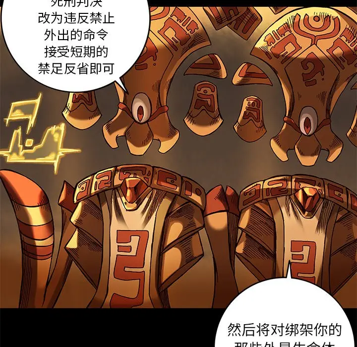 星河守卫队[顶通]韩漫全集-第 21 话无删减无遮挡章节图片 