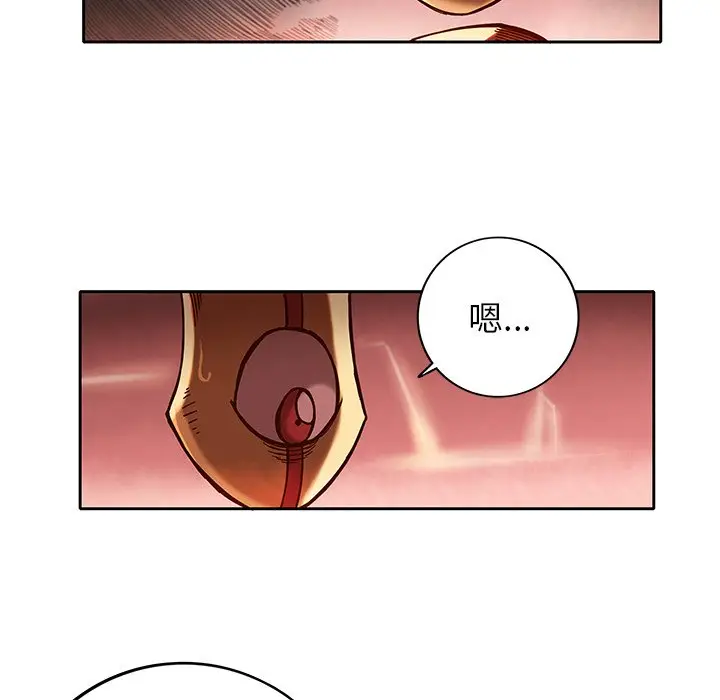星河守卫队[顶通]韩漫全集-第 21 话无删减无遮挡章节图片 