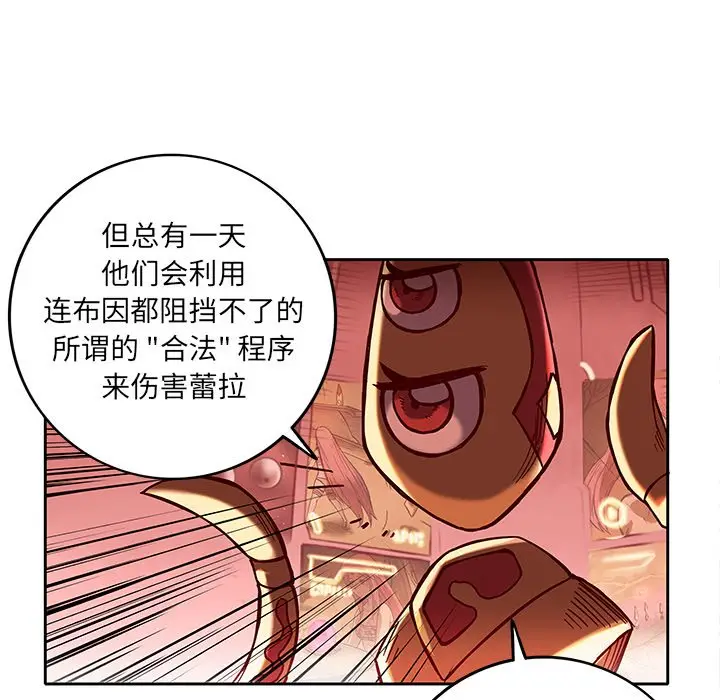 星河守卫队[顶通]韩漫全集-第 21 话无删减无遮挡章节图片 