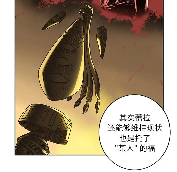 星河守卫队[顶通]韩漫全集-第 21 话无删减无遮挡章节图片 