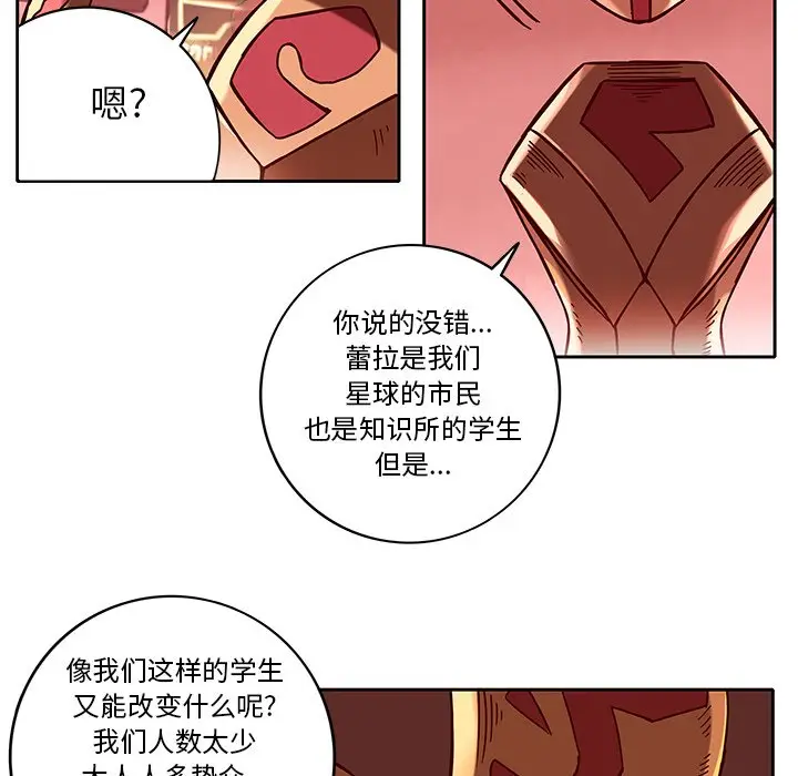 星河守卫队[顶通]韩漫全集-第 21 话无删减无遮挡章节图片 