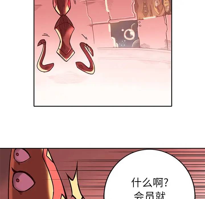星河守卫队[顶通]韩漫全集-第 21 话无删减无遮挡章节图片 