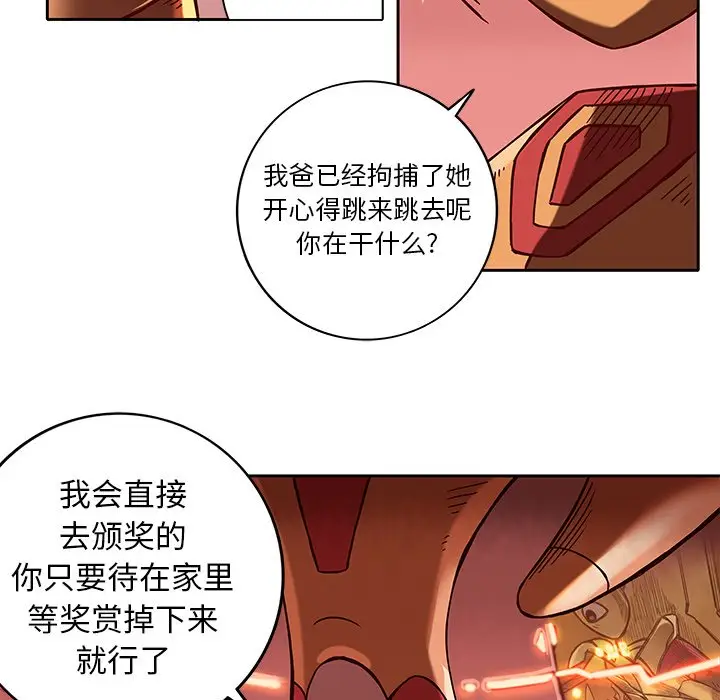 星河守卫队[顶通]韩漫全集-第 21 话无删减无遮挡章节图片 