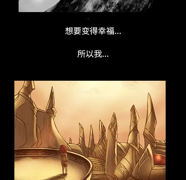 星河守卫队[顶通]韩漫全集-第 21 话无删减无遮挡章节图片 