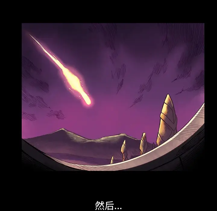 星河守卫队[顶通]韩漫全集-第 21 话无删减无遮挡章节图片 