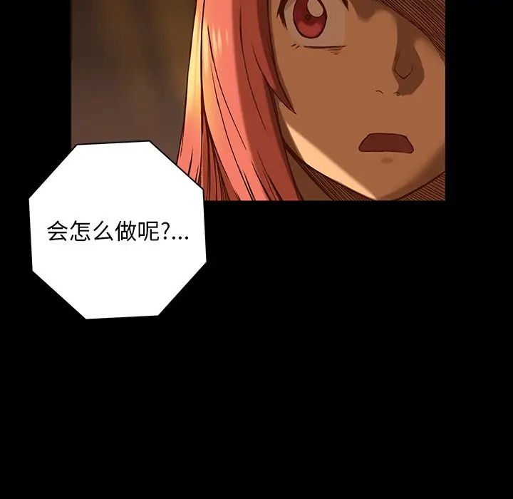 星河守卫队[顶通]韩漫全集-第 21 话无删减无遮挡章节图片 