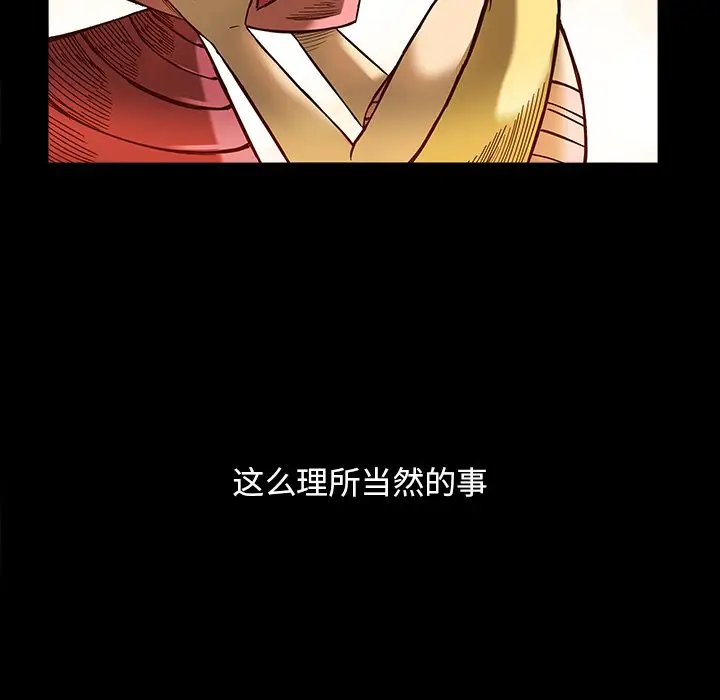 星河守卫队[顶通]韩漫全集-第 21 话无删减无遮挡章节图片 
