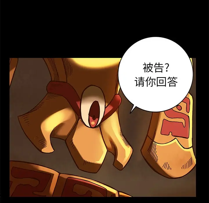 星河守卫队[顶通]韩漫全集-第 22 话无删减无遮挡章节图片 