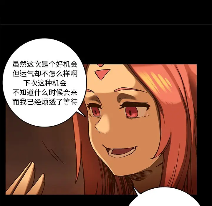 星河守卫队[顶通]韩漫全集-第 22 话无删减无遮挡章节图片 