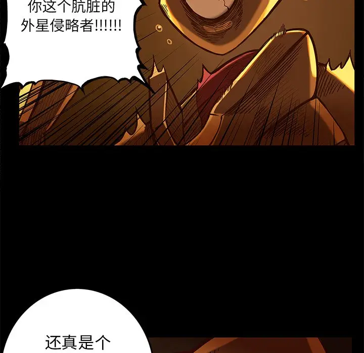 星河守卫队[顶通]韩漫全集-第 22 话无删减无遮挡章节图片 