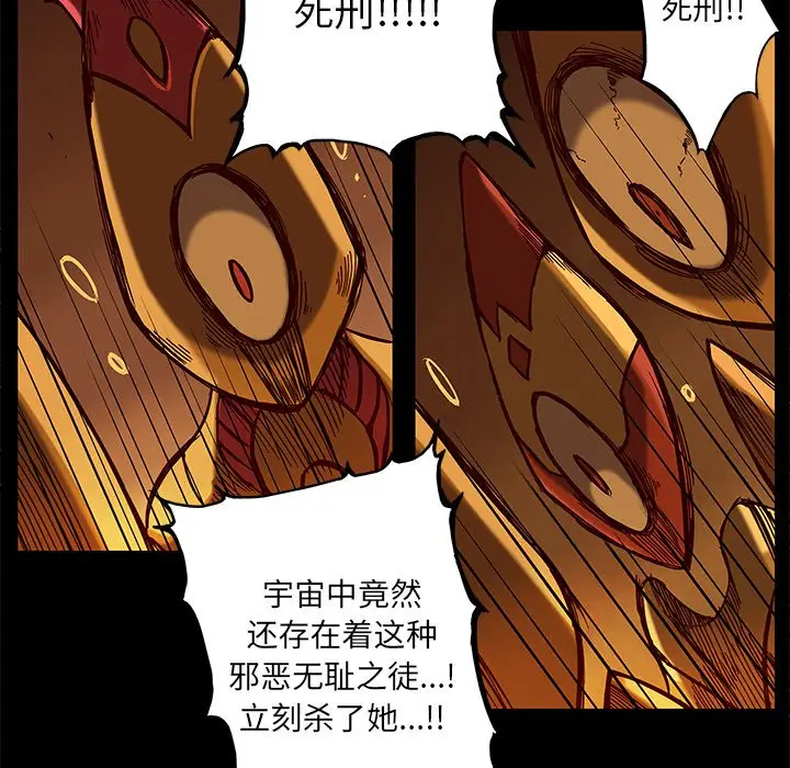 星河守卫队[顶通]韩漫全集-第 22 话无删减无遮挡章节图片 
