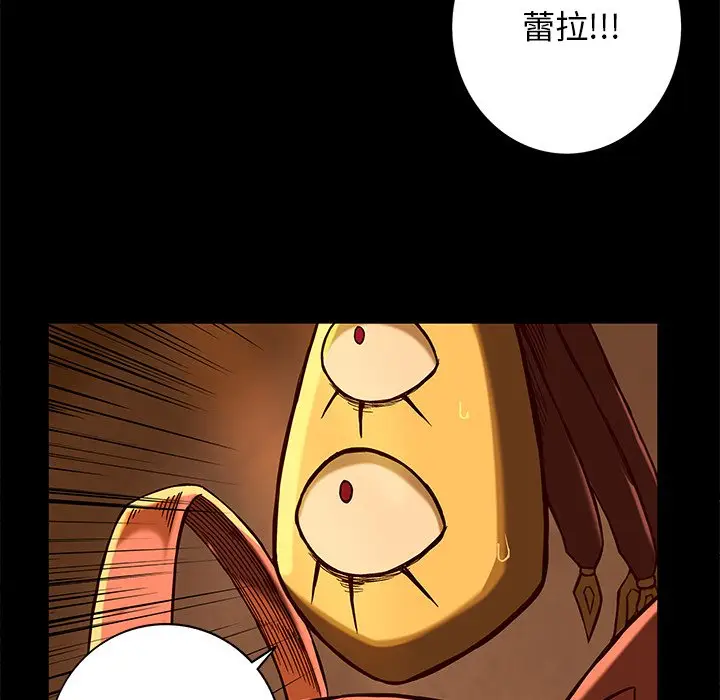 星河守卫队[顶通]韩漫全集-第 22 话无删减无遮挡章节图片 