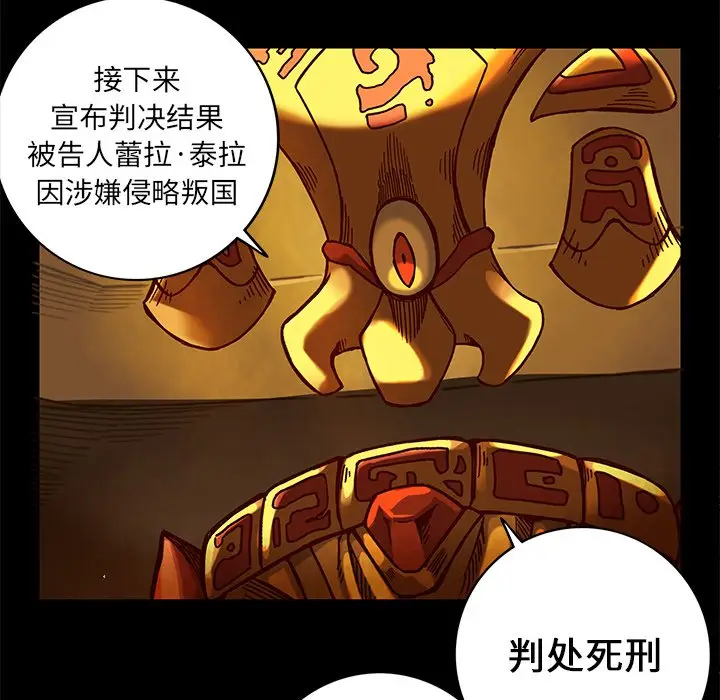 星河守卫队[顶通]韩漫全集-第 22 话无删减无遮挡章节图片 