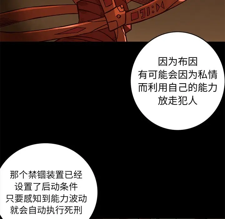 星河守卫队[顶通]韩漫全集-第 22 话无删减无遮挡章节图片 
