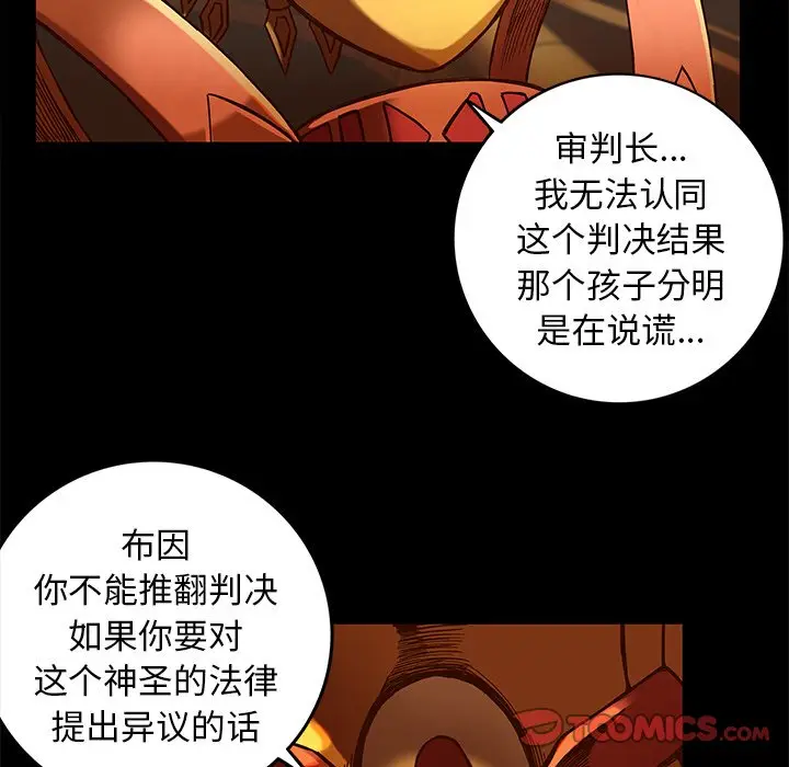 星河守卫队[顶通]韩漫全集-第 22 话无删减无遮挡章节图片 