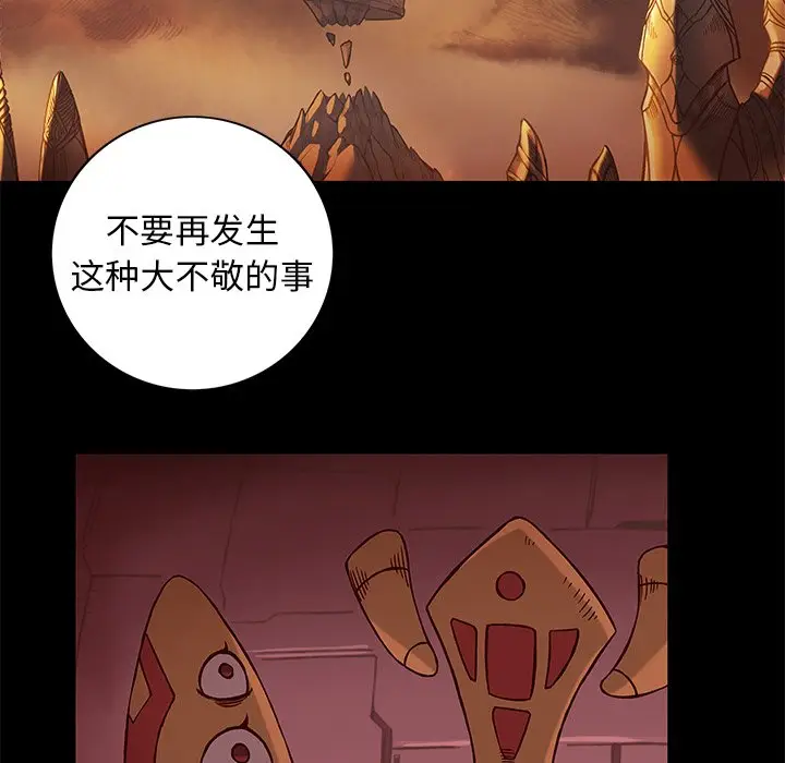 星河守卫队[顶通]韩漫全集-第 22 话无删减无遮挡章节图片 