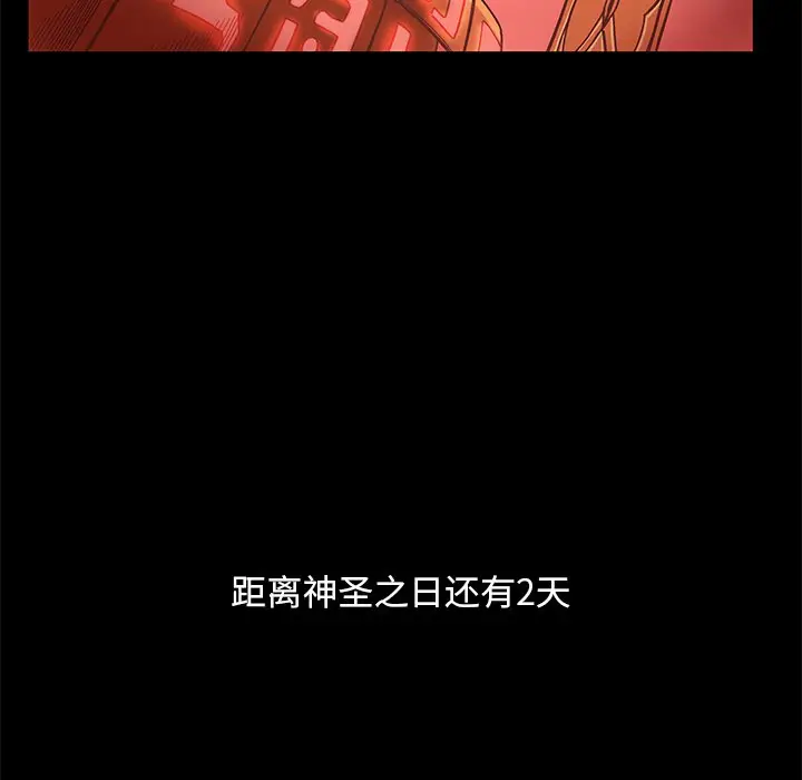 星河守卫队[顶通]韩漫全集-第 22 话无删减无遮挡章节图片 