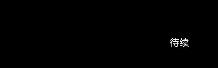 星河守卫队[顶通]韩漫全集-第 22 话无删减无遮挡章节图片 