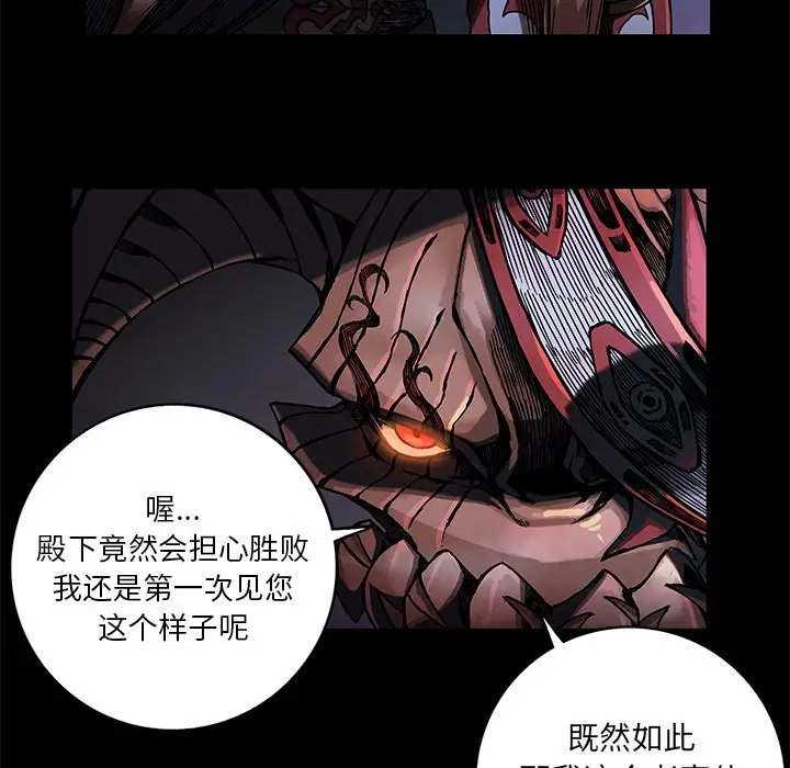 星河守卫队[顶通]韩漫全集-第 23 话无删减无遮挡章节图片 