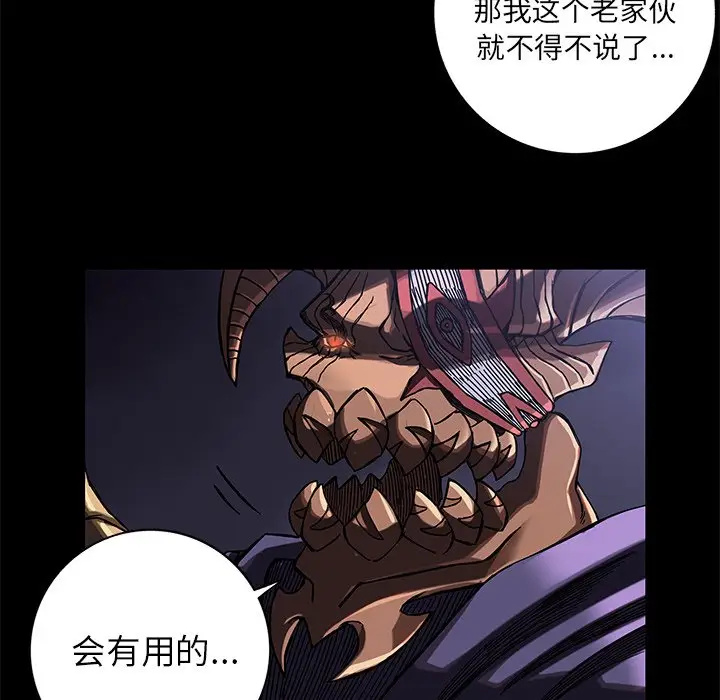 星河守卫队[顶通]韩漫全集-第 23 话无删减无遮挡章节图片 