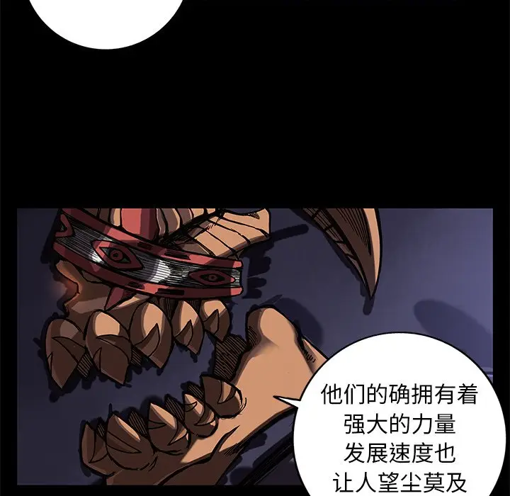 星河守卫队[顶通]韩漫全集-第 23 话无删减无遮挡章节图片 