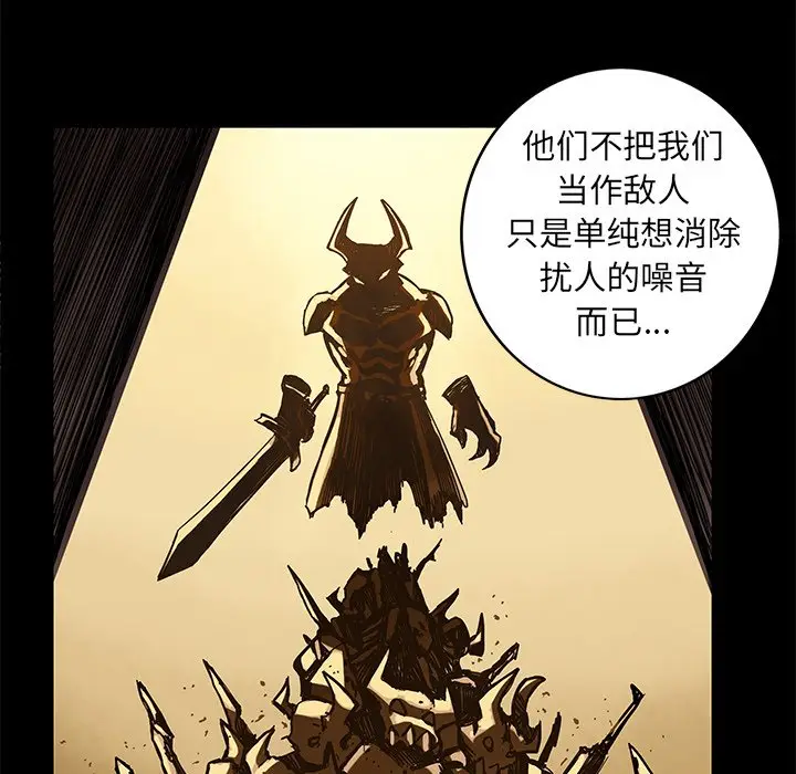 星河守卫队[顶通]韩漫全集-第 23 话无删减无遮挡章节图片 