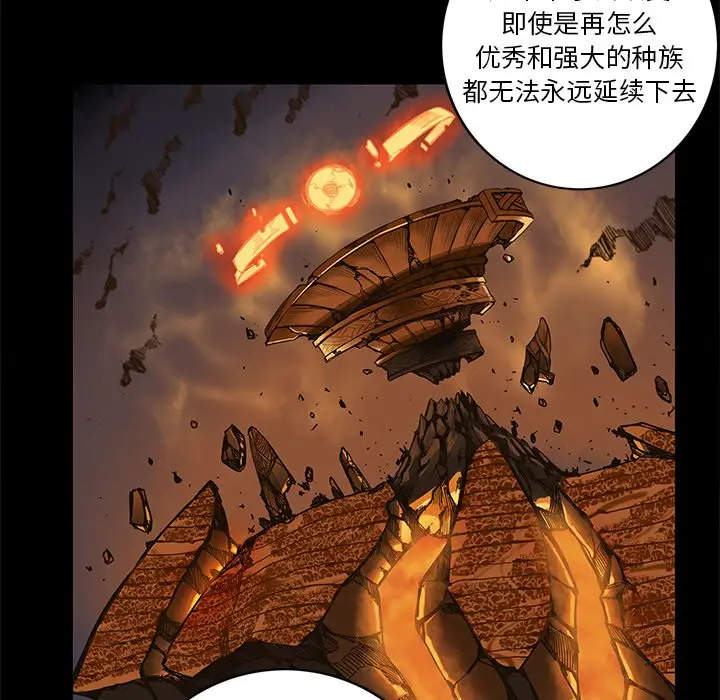 星河守卫队[顶通]韩漫全集-第 23 话无删减无遮挡章节图片 