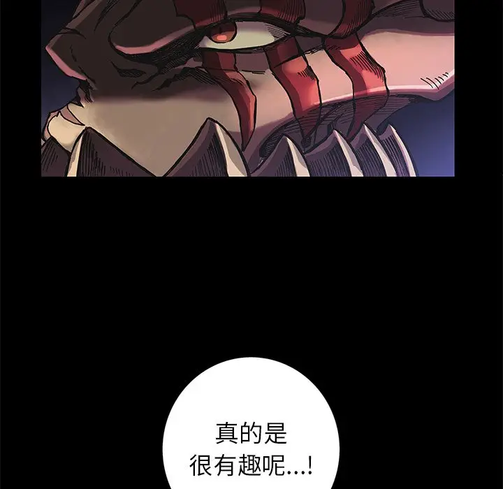 星河守卫队[顶通]韩漫全集-第 23 话无删减无遮挡章节图片 