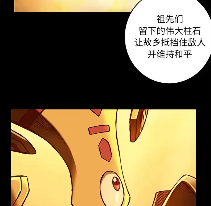 星河守卫队[顶通]韩漫全集-第 23 话无删减无遮挡章节图片 