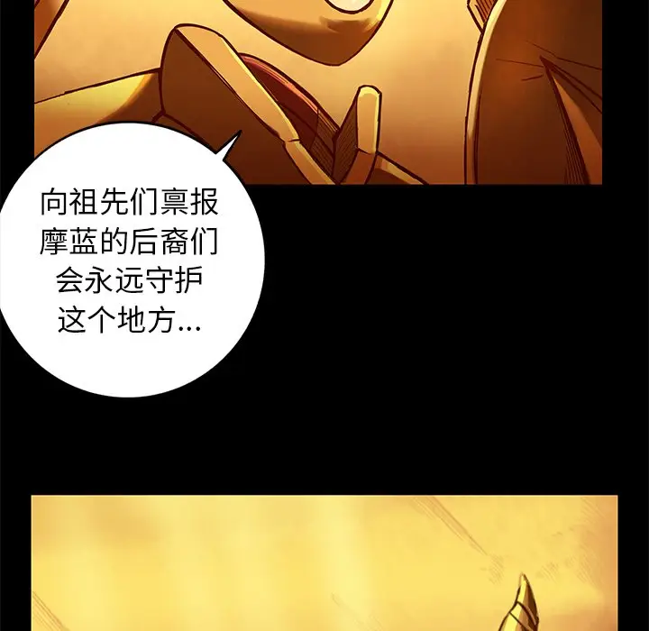星河守卫队[顶通]韩漫全集-第 23 话无删减无遮挡章节图片 