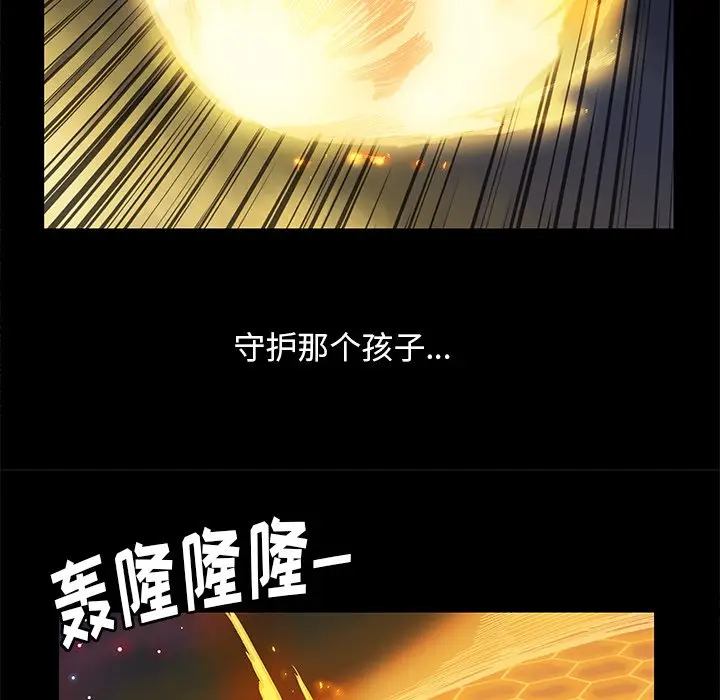 星河守卫队[顶通]韩漫全集-第 23 话无删减无遮挡章节图片 