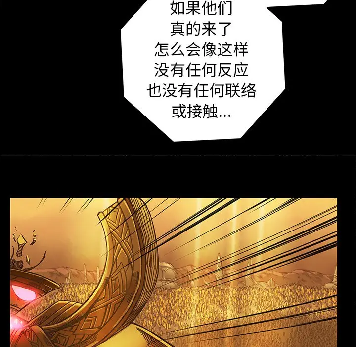 星河守卫队[顶通]韩漫全集-第 24 话无删减无遮挡章节图片 