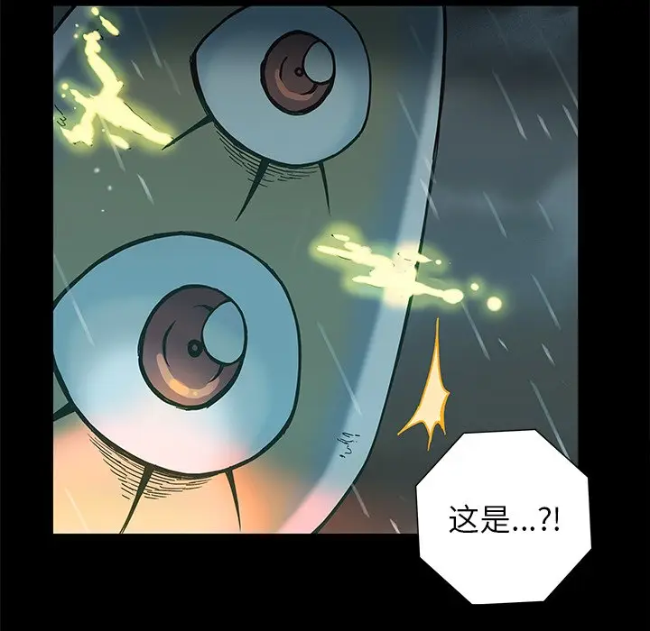 星河守卫队[顶通]韩漫全集-第 24 话无删减无遮挡章节图片 