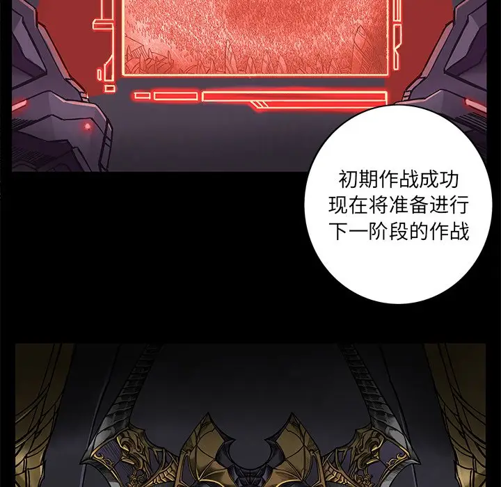 星河守卫队[顶通]韩漫全集-第 24 话无删减无遮挡章节图片 