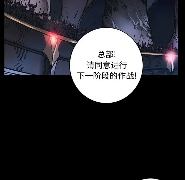 星河守卫队[顶通]韩漫全集-第 24 话无删减无遮挡章节图片 