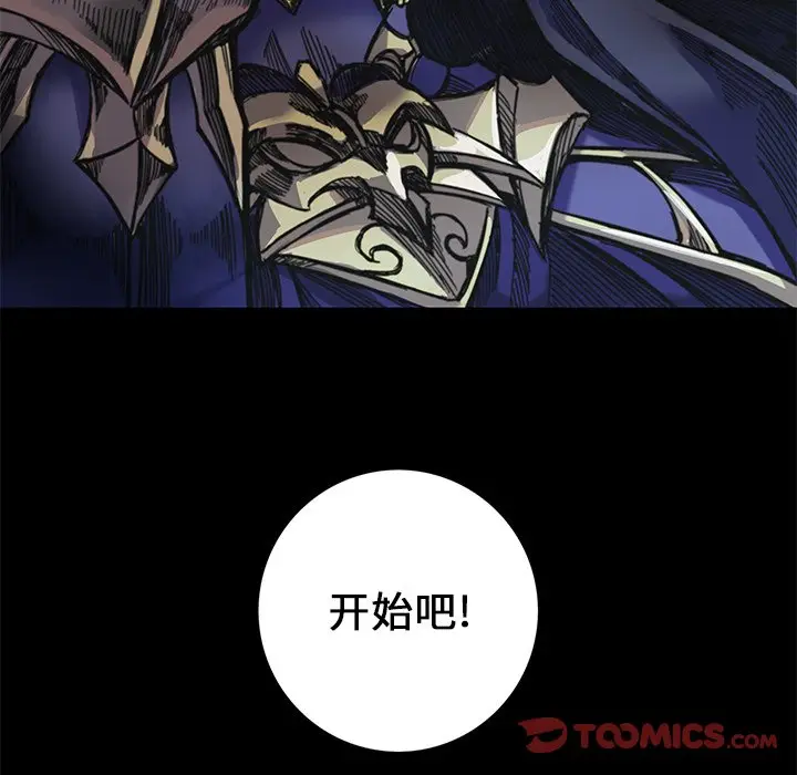 星河守卫队[顶通]韩漫全集-第 24 话无删减无遮挡章节图片 