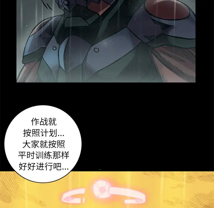 星河守卫队[顶通]韩漫全集-第 24 话无删减无遮挡章节图片 