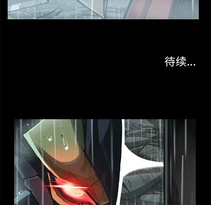 星河守卫队[顶通]韩漫全集-第 24 话无删减无遮挡章节图片 