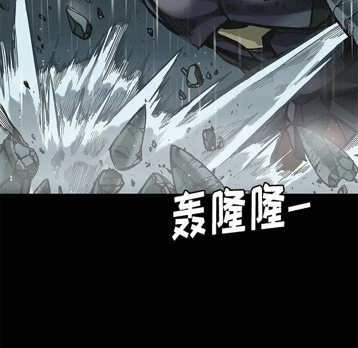 星河守卫队[顶通]韩漫全集-第 25 话无删减无遮挡章节图片 