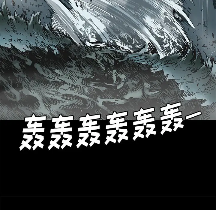 星河守卫队[顶通]韩漫全集-第 25 话无删减无遮挡章节图片 