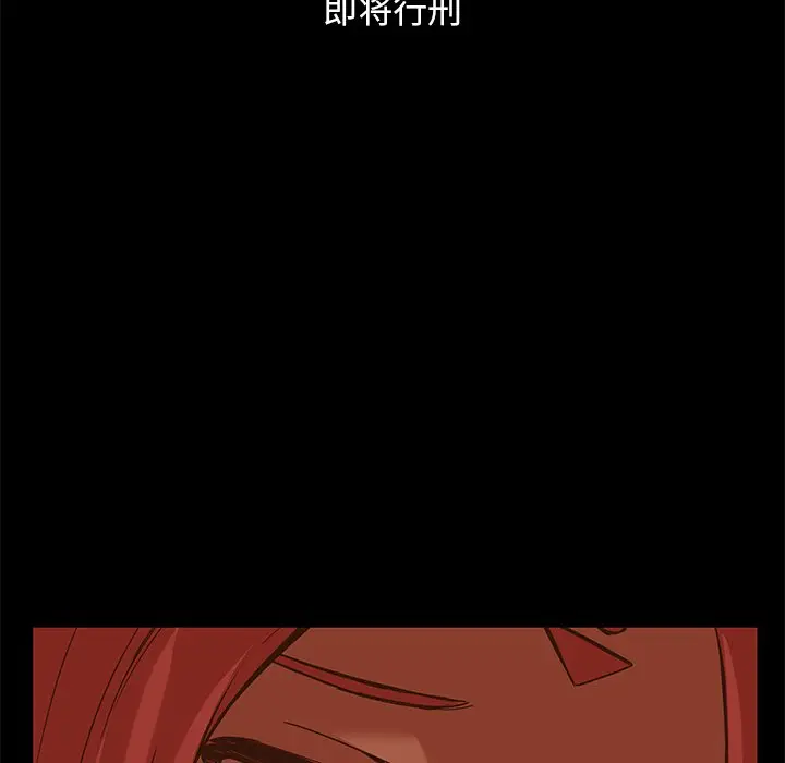 星河守卫队[顶通]韩漫全集-第 25 话无删减无遮挡章节图片 