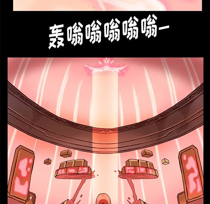 星河守卫队[顶通]韩漫全集-第 25 话无删减无遮挡章节图片 