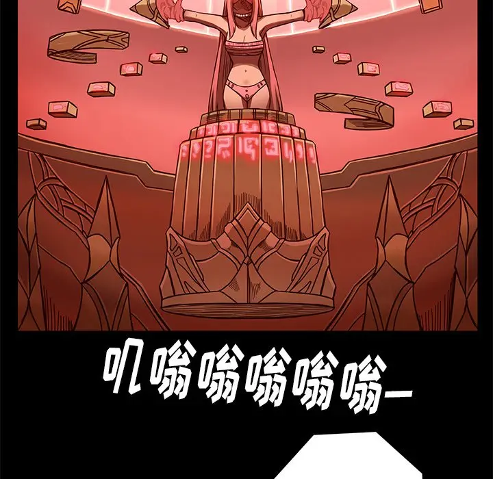 星河守卫队[顶通]韩漫全集-第 25 话无删减无遮挡章节图片 