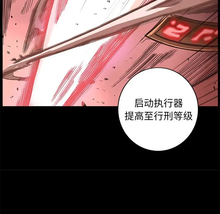 星河守卫队[顶通]韩漫全集-第 25 话无删减无遮挡章节图片 