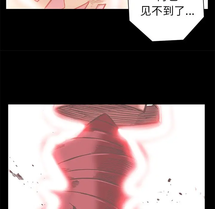 星河守卫队[顶通]韩漫全集-第 25 话无删减无遮挡章节图片 