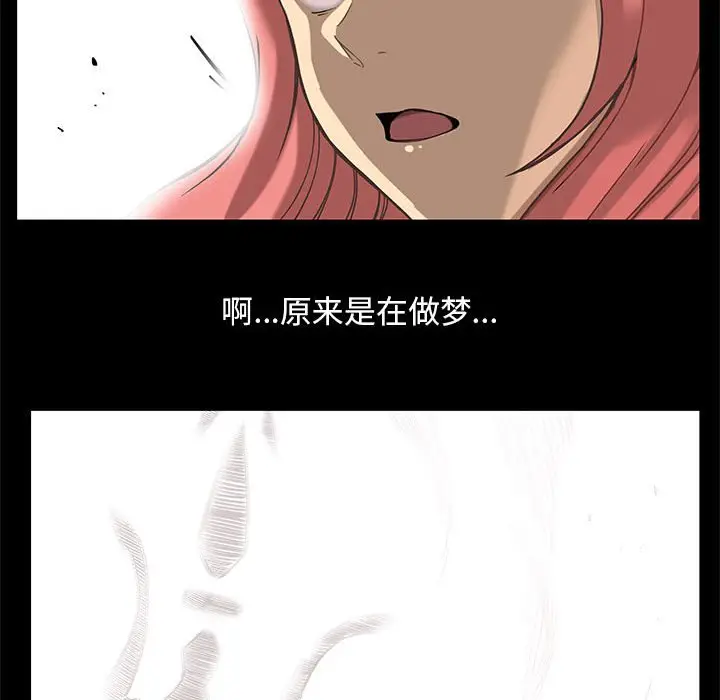 星河守卫队[顶通]韩漫全集-第 26 话无删减无遮挡章节图片 