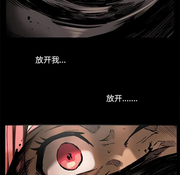 星河守卫队[顶通]韩漫全集-第 26 话无删减无遮挡章节图片 