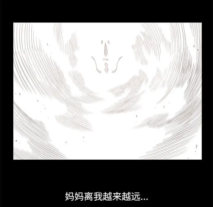 星河守卫队[顶通]韩漫全集-第 26 话无删减无遮挡章节图片 